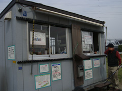 江戸川ラインショートコース受付の画像
